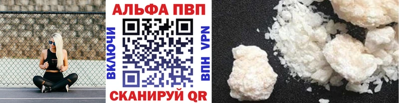 Купить наркотик аптеки Лобня АМФЕТАМИН Каннабис Alpha-PVP