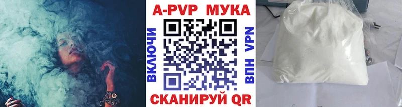 продажа наркотиков  Лобня  Альфа ПВП СК 