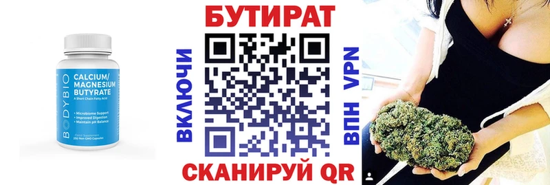 что такое   Лобня  Бутират оксибутират 