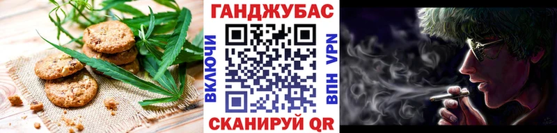Cannafood марихуана  Лобня 