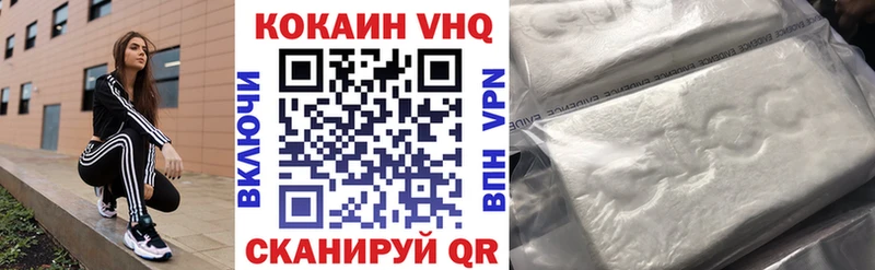 КОКАИН Columbia  Лобня 