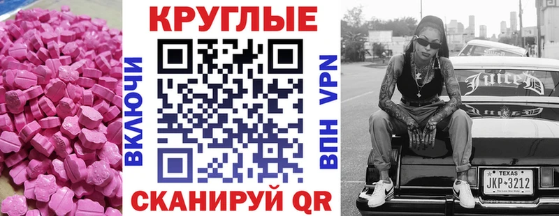 ЭКСТАЗИ louis Vuitton Лобня
