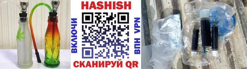ГАШИШ Premium  наркошоп  Лобня 