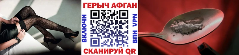 kraken маркетплейс  Лобня  Героин афганец 