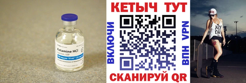 дарнет шоп  Лобня  КЕТАМИН ketamine 