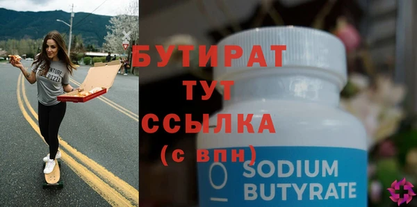 дурь Магас