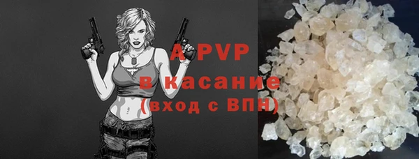 дурь Магас
