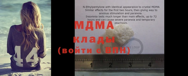 твердый Магадан