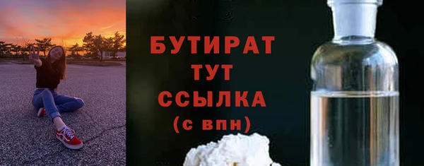 дурь Магас