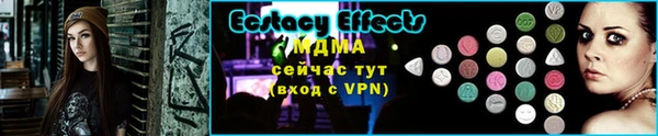 дурь Магас