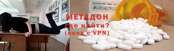 кокаин перу Майский