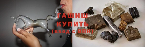 дурь Магас
