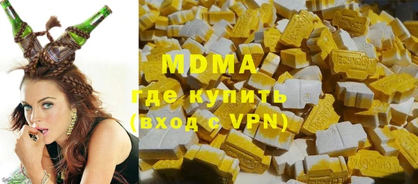 кокаин перу Майский