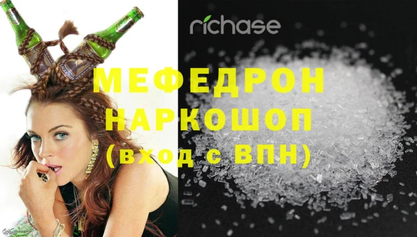 кокаин перу Майский