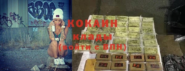 кокаин перу Майский