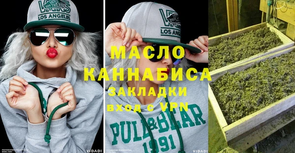 дурь Магас