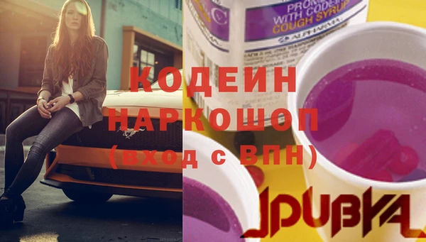 кокаин перу Майский