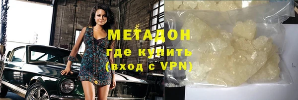 дурь Магас