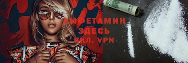 кокаин перу Майский