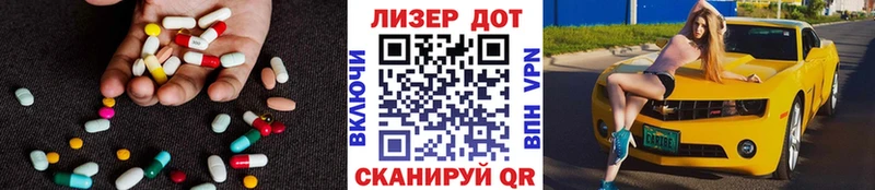Лсд 25 экстази кислота  Лобня 