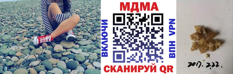МДМА VHQ  Лобня 