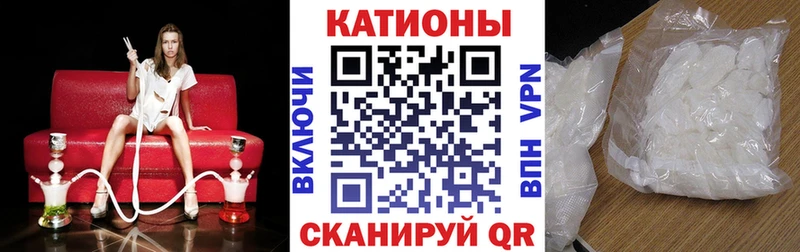 Мефедрон кристаллы  Лобня 