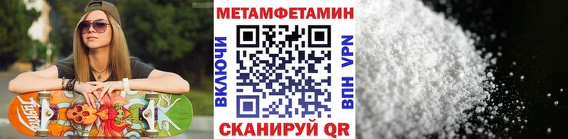 Первитин винт Лобня