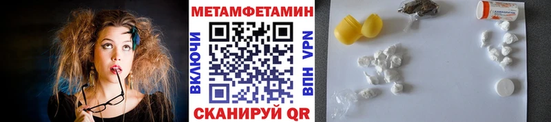 магазин продажи   Лобня  блэк спрут как зайти  Первитин Methamphetamine 