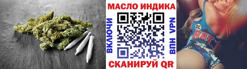 mega   Лобня  Дистиллят ТГК гашишное масло 