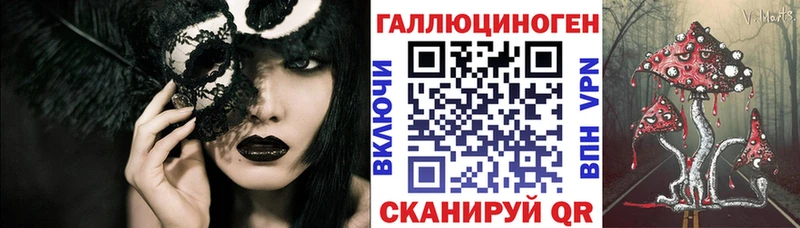 сколько стоит  Лобня  Галлюциногенные грибы Cubensis 